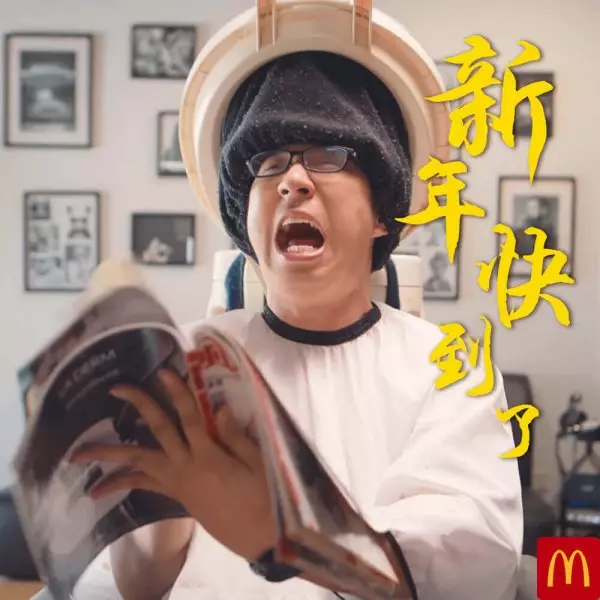 McDonald’s Chinese New Year Prosperity Burger Social Video Ad