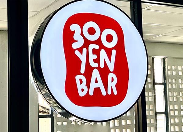 We’re an agency with a BAR!
