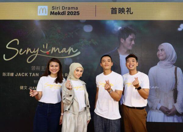 Senyuman with a Heart: McDonald’s Builds a Nation, One Smile at a Time
